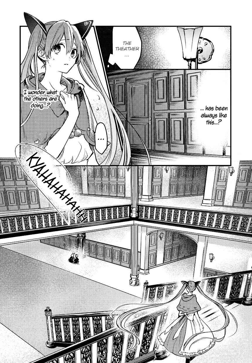 Page 5 Chapter 2 Bad∞End∞Night: Insane Party