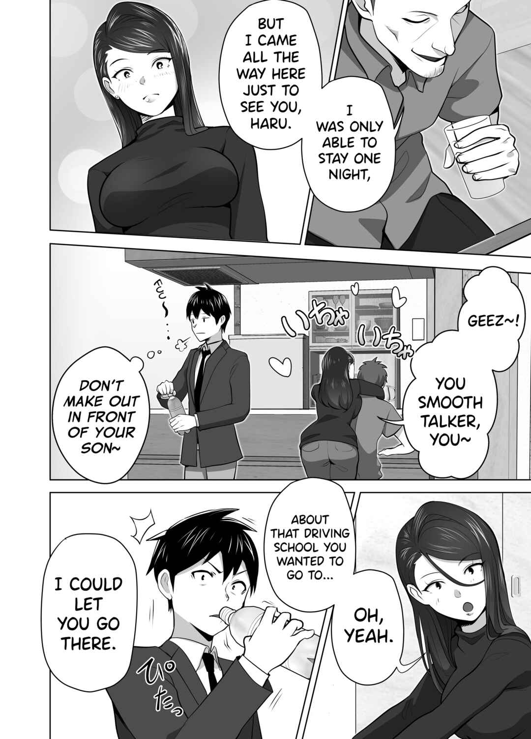Page 20 Chapter Unknown_b9ea Omae no Kaa-chan Sugee Yokatta yo