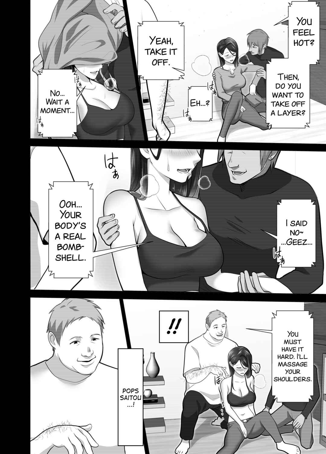Page 50 Chapter Unknown_b9ea Omae no Kaa-chan Sugee Yokatta yo