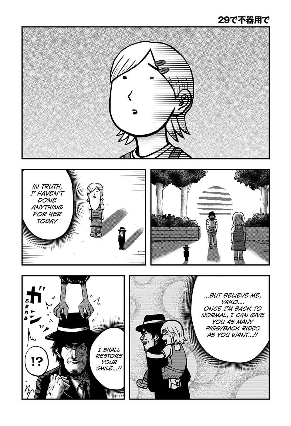 Page 14 Chapter Unknown_7849 29 de Bukiyou de