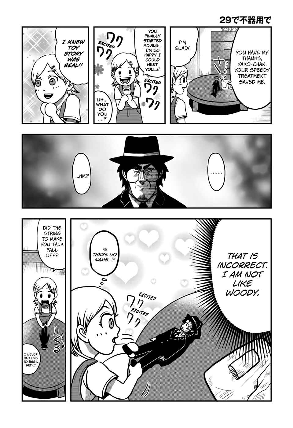 Page 8 Chapter Unknown_7849 29 de Bukiyou de