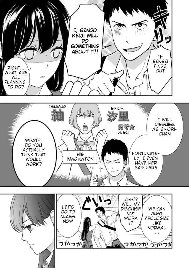 Page 14 Chapter 4 S- Kimi to, Kanojo to, Unmei to