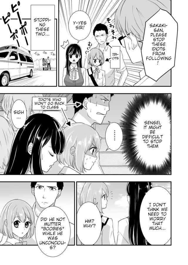 Page 6 Chapter 4 S- Kimi to, Kanojo to, Unmei to