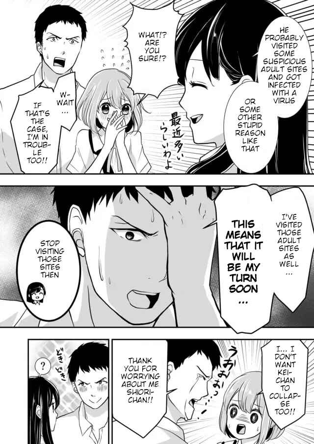 Page 7 Chapter 4 S- Kimi to, Kanojo to, Unmei to