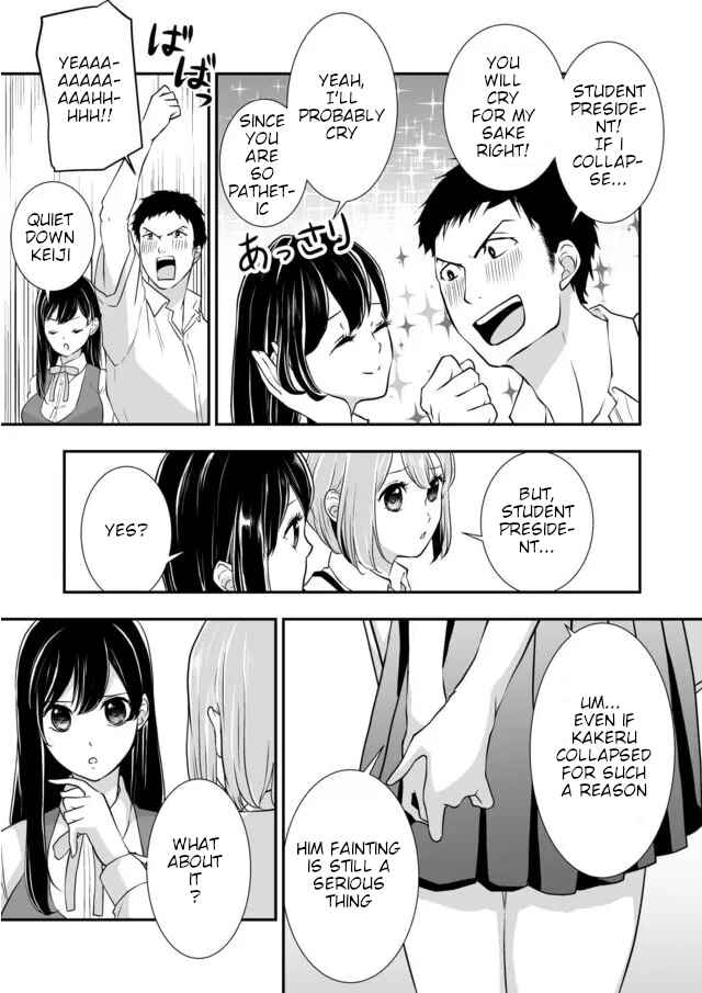 Page 8 Chapter 4 S- Kimi to, Kanojo to, Unmei to