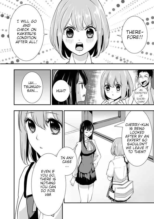 Page 9 Chapter 4 S- Kimi to, Kanojo to, Unmei to