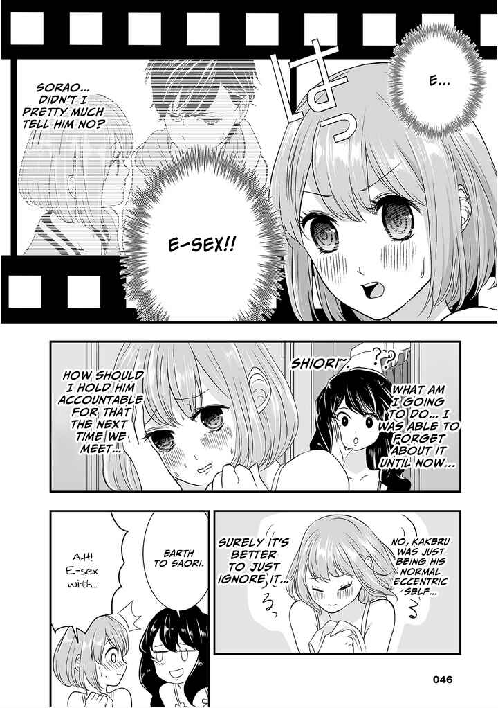 Page 11 Chapter 2 S- Kimi to, Kanojo to, Unmei to