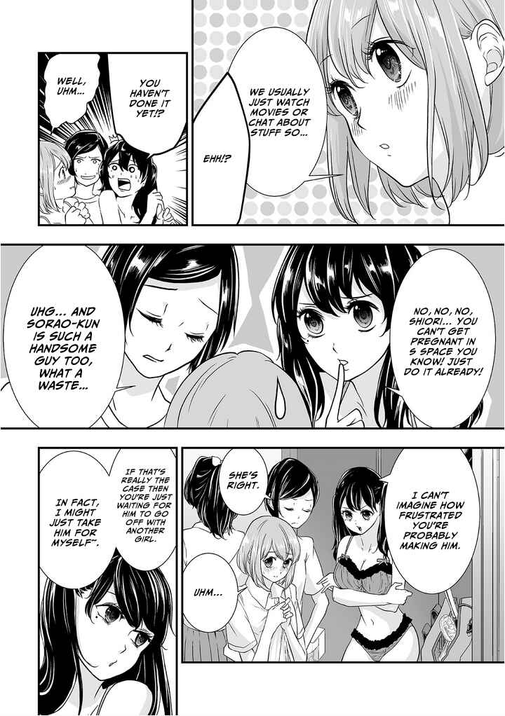Page 12 Chapter 2 S- Kimi to, Kanojo to, Unmei to