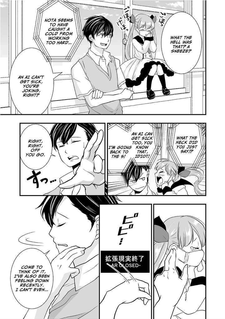 Page 16 Chapter 2 S- Kimi to, Kanojo to, Unmei to