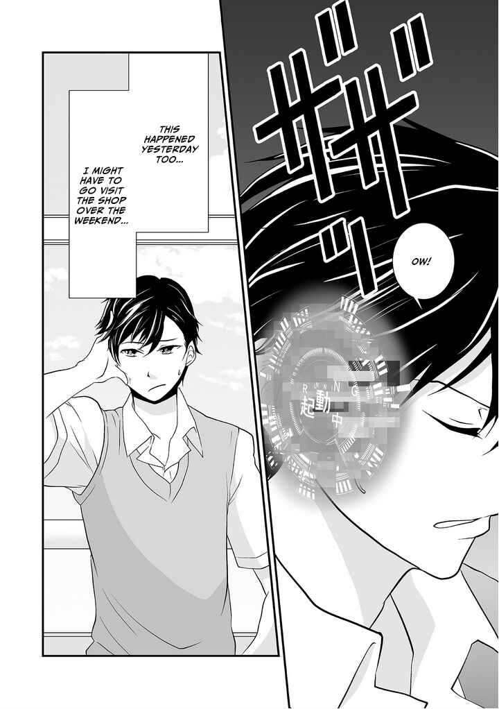 Page 17 Chapter 2 S- Kimi to, Kanojo to, Unmei to