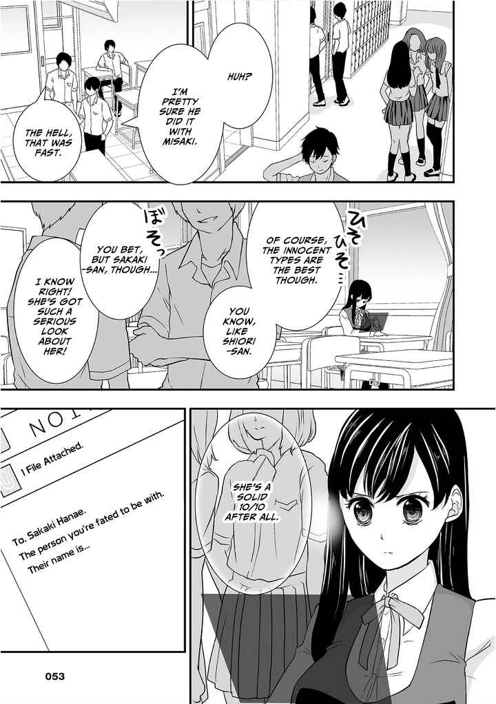 Page 18 Chapter 2 S- Kimi to, Kanojo to, Unmei to
