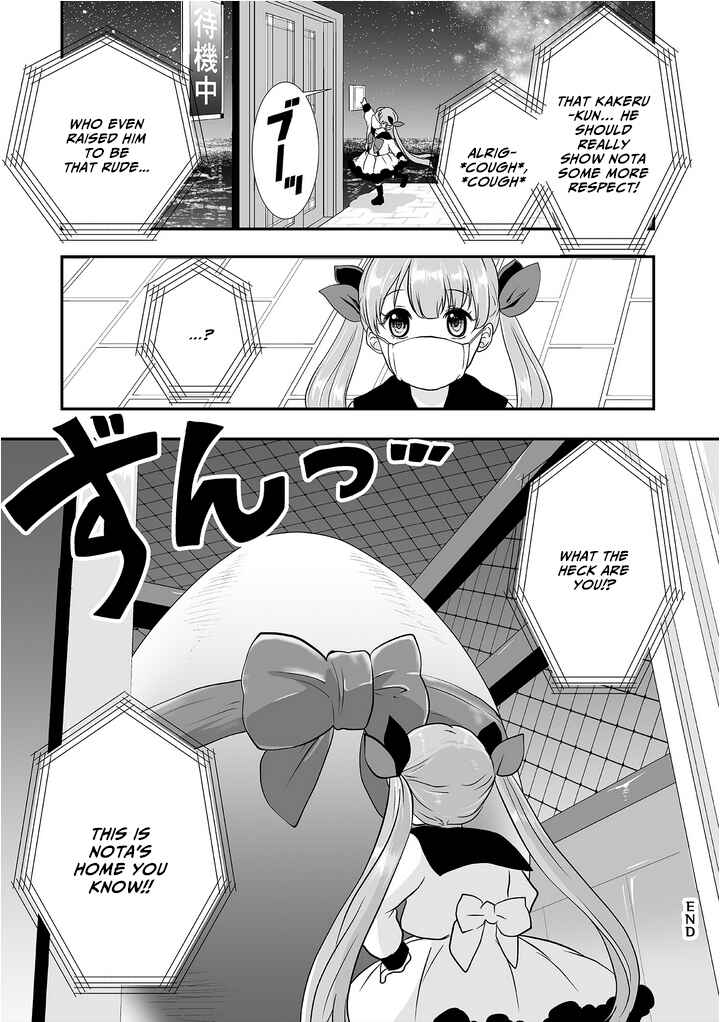 Page 19 Chapter 2 S- Kimi to, Kanojo to, Unmei to
