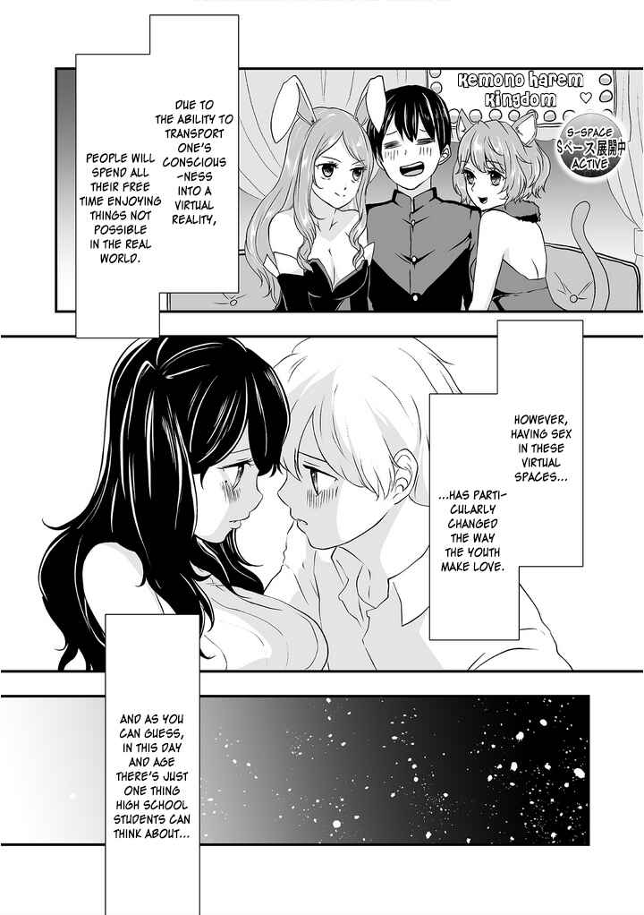 Page 6 Chapter 2 S- Kimi to, Kanojo to, Unmei to