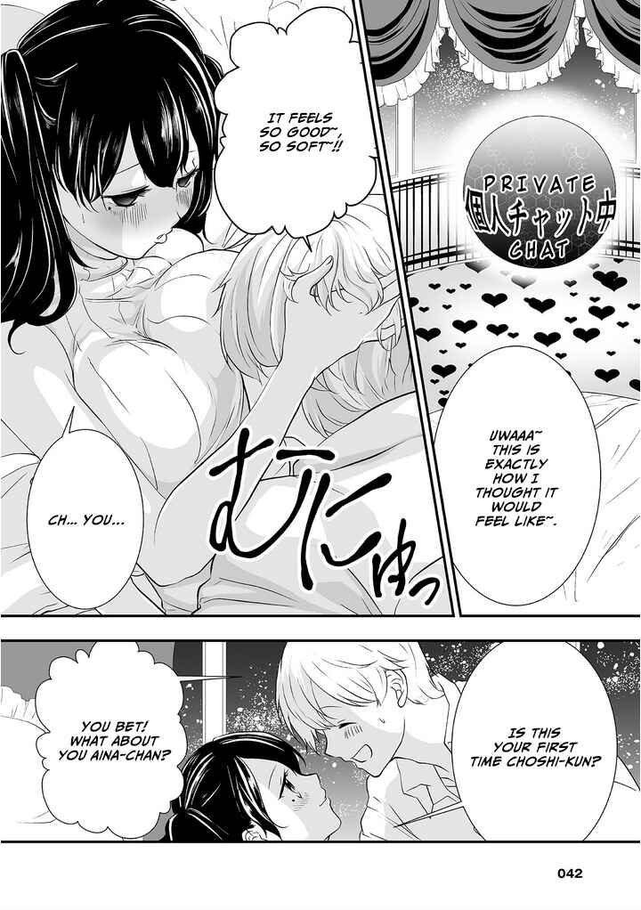 Page 7 Chapter 2 S- Kimi to, Kanojo to, Unmei to