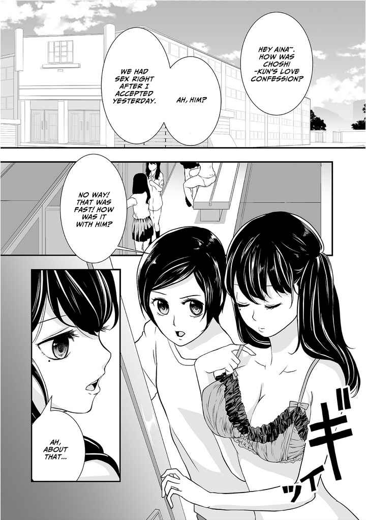 Page 9 Chapter 2 S- Kimi to, Kanojo to, Unmei to