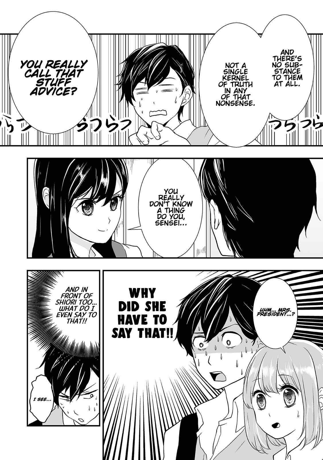 Page 11 Chapter 3 S- Kimi to, Kanojo to, Unmei to