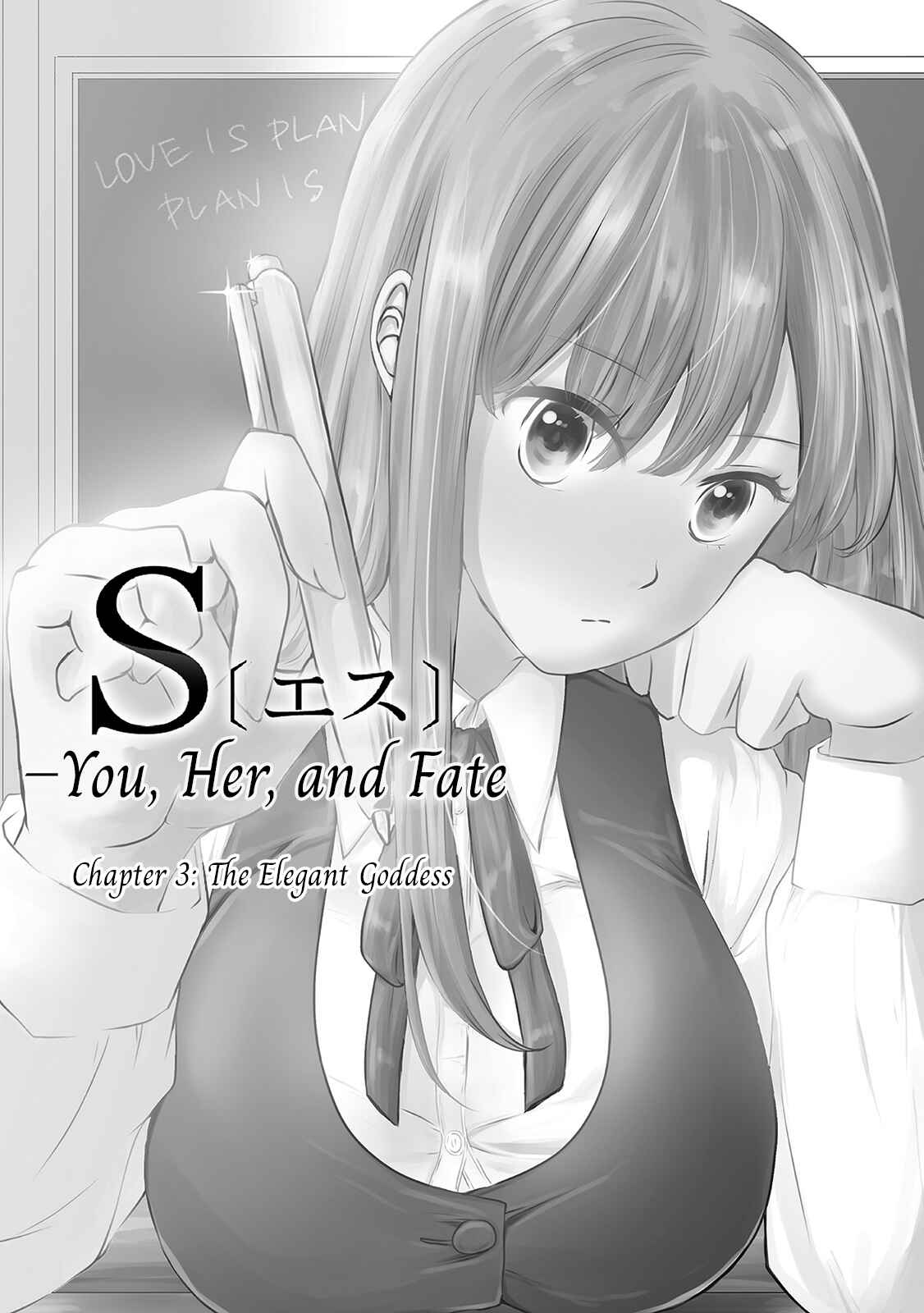 Page 2 Chapter 3 S- Kimi to, Kanojo to, Unmei to