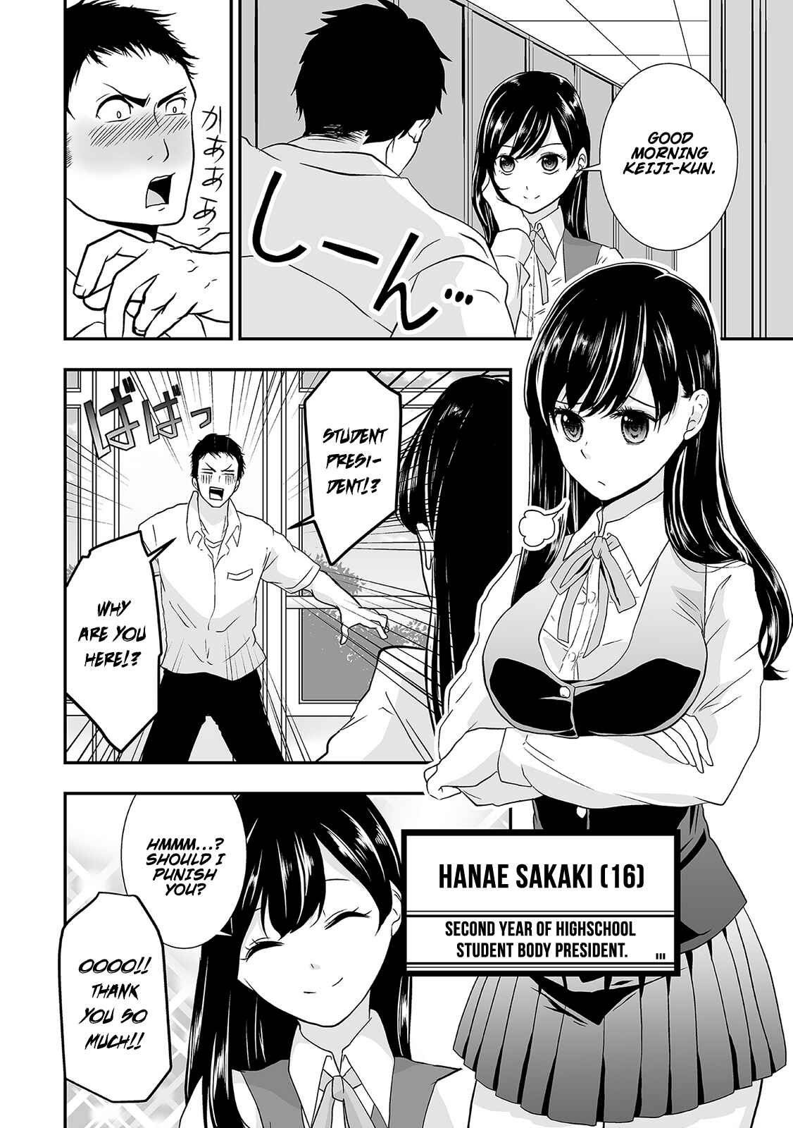 Page 5 Chapter 3 S- Kimi to, Kanojo to, Unmei to