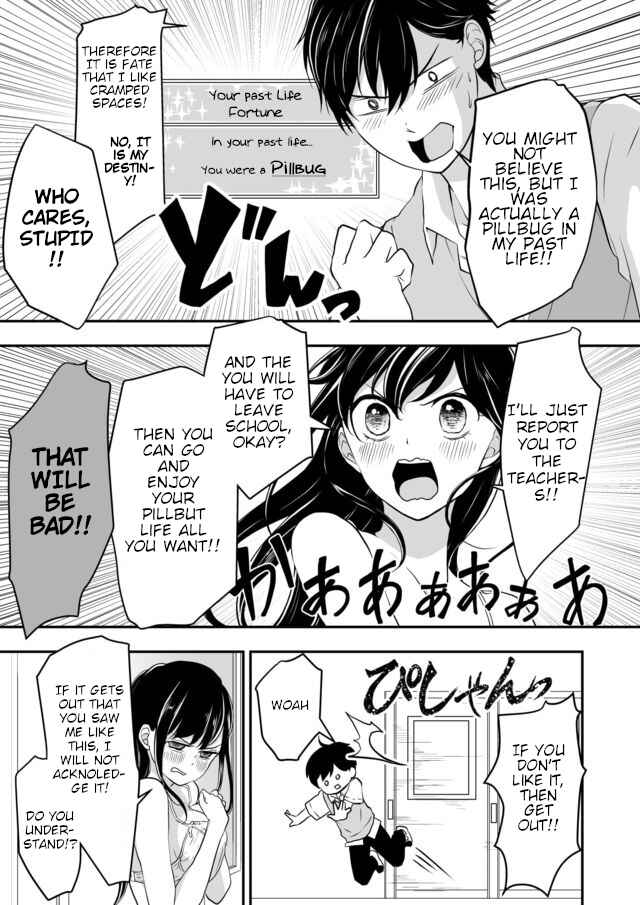 Page 12 Chapter 5 S- Kimi to, Kanojo to, Unmei to