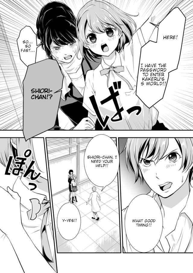 Page 19 Chapter 5 S- Kimi to, Kanojo to, Unmei to