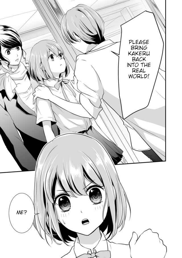 Page 20 Chapter 5 S- Kimi to, Kanojo to, Unmei to