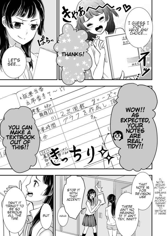 Page 6 Chapter 5 S- Kimi to, Kanojo to, Unmei to