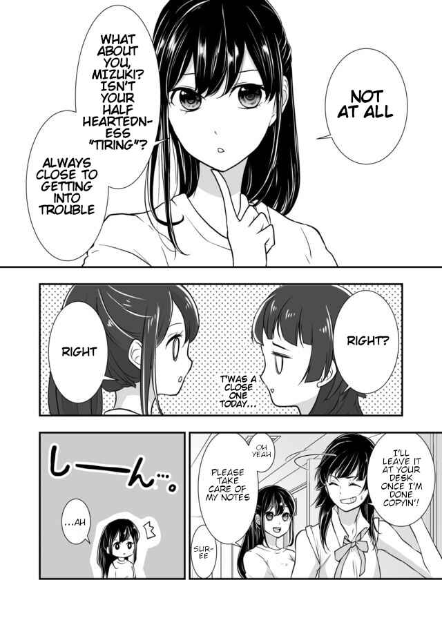 Page 7 Chapter 5 S- Kimi to, Kanojo to, Unmei to