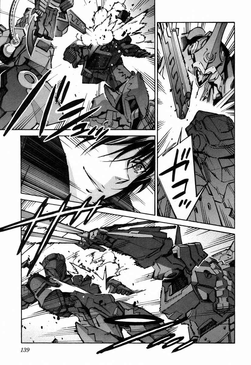 Page 3 Chapter 39 Linebarrels of Iron