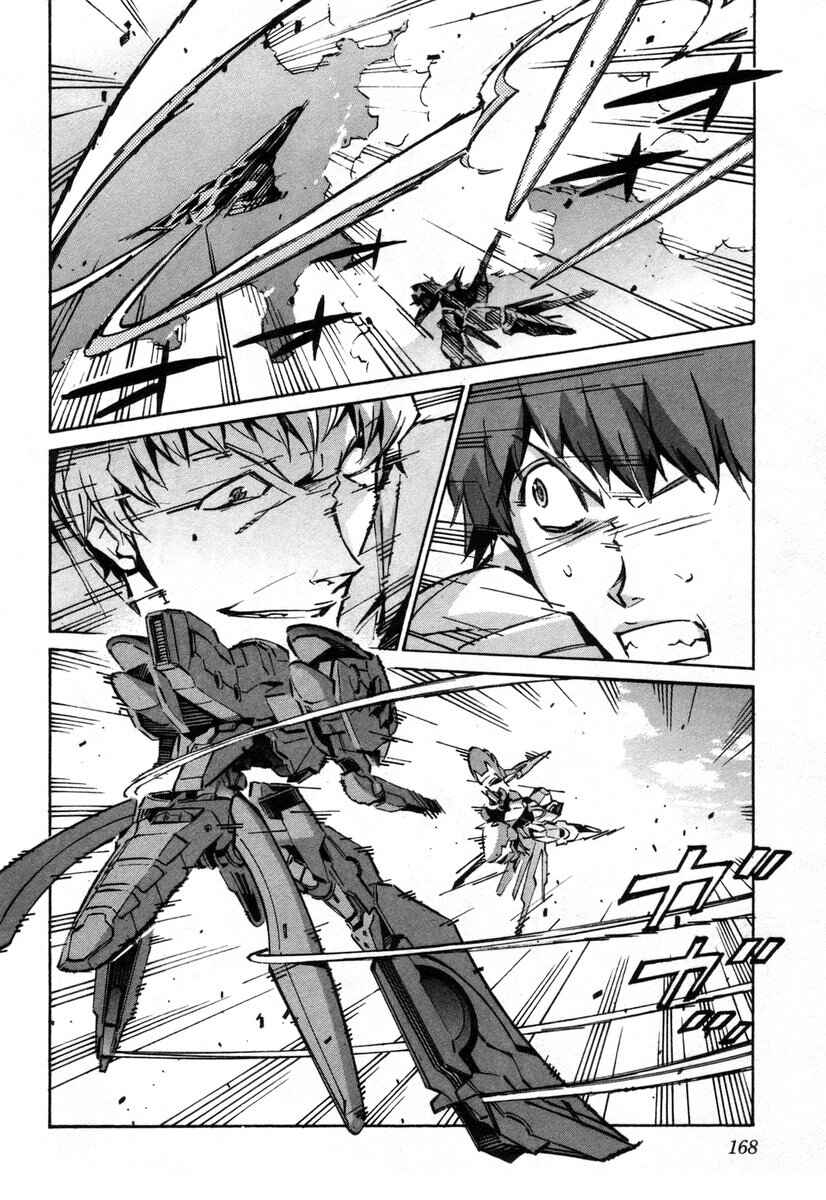Page 30 Chapter 39 Linebarrels of Iron