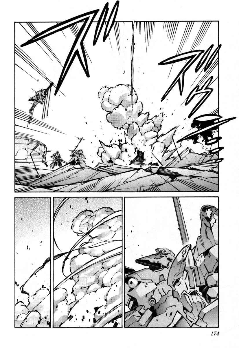 Page 36 Chapter 39 Linebarrels of Iron