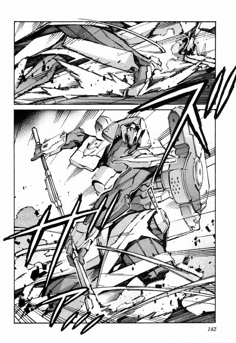 Page 6 Chapter 39 Linebarrels of Iron