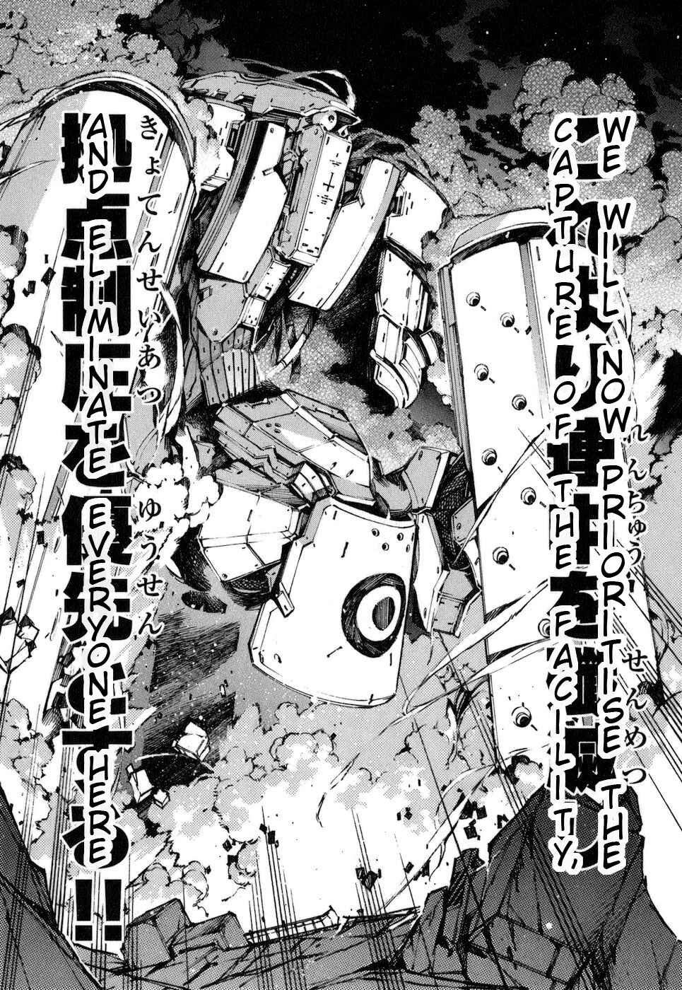 Page 34 Chapter 69 Linebarrels of Iron
