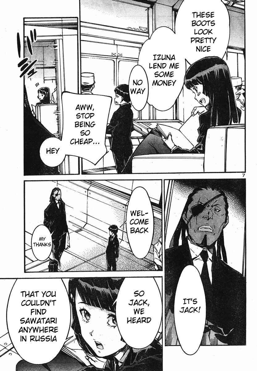 Page 12 Chapter 96 Linebarrels of Iron