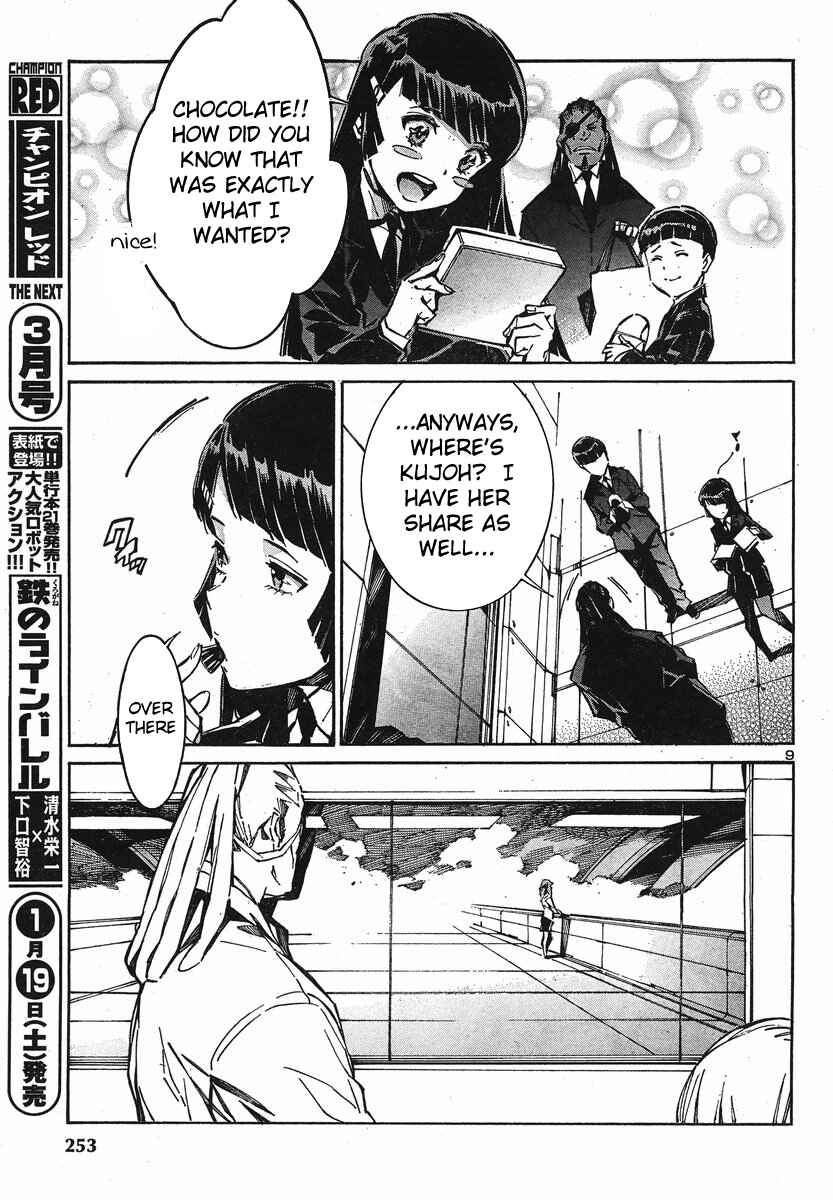 Page 14 Chapter 96 Linebarrels of Iron