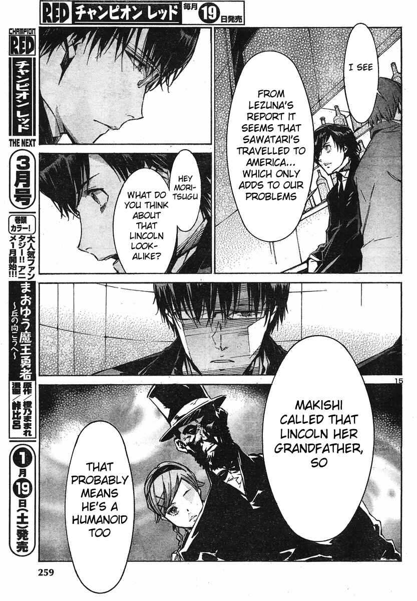 Page 20 Chapter 96 Linebarrels of Iron