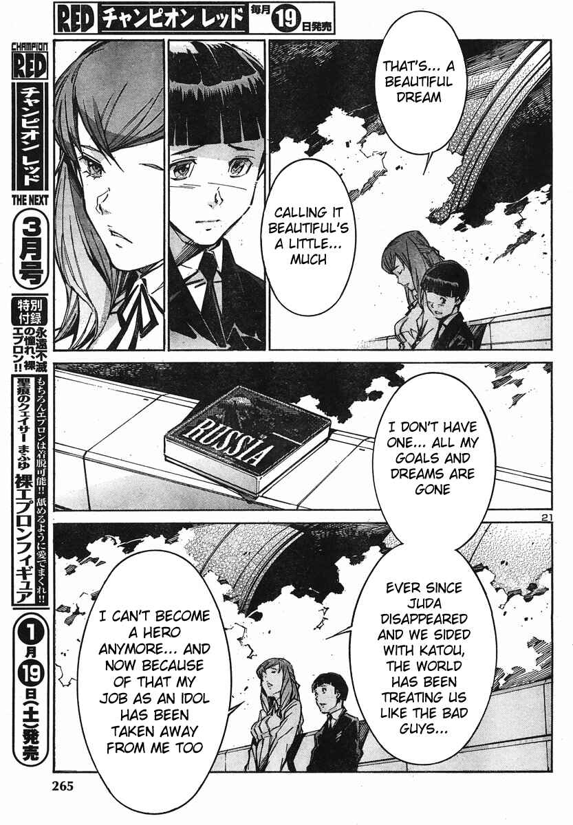 Page 26 Chapter 96 Linebarrels of Iron