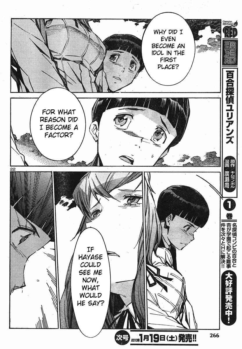 Page 27 Chapter 96 Linebarrels of Iron