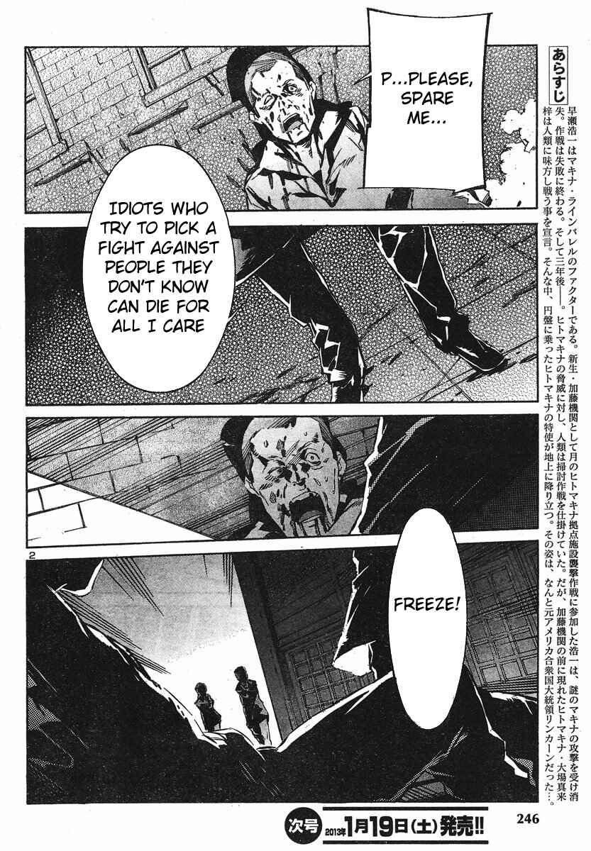 Page 7 Chapter 96 Linebarrels of Iron