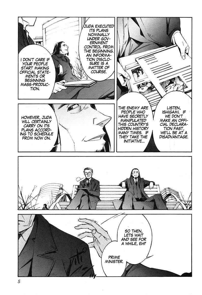 Page 12 Chapter 11 Linebarrels of Iron