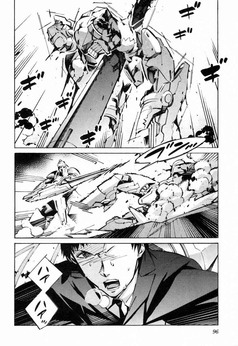 Page 4 Chapter 38 Linebarrels of Iron