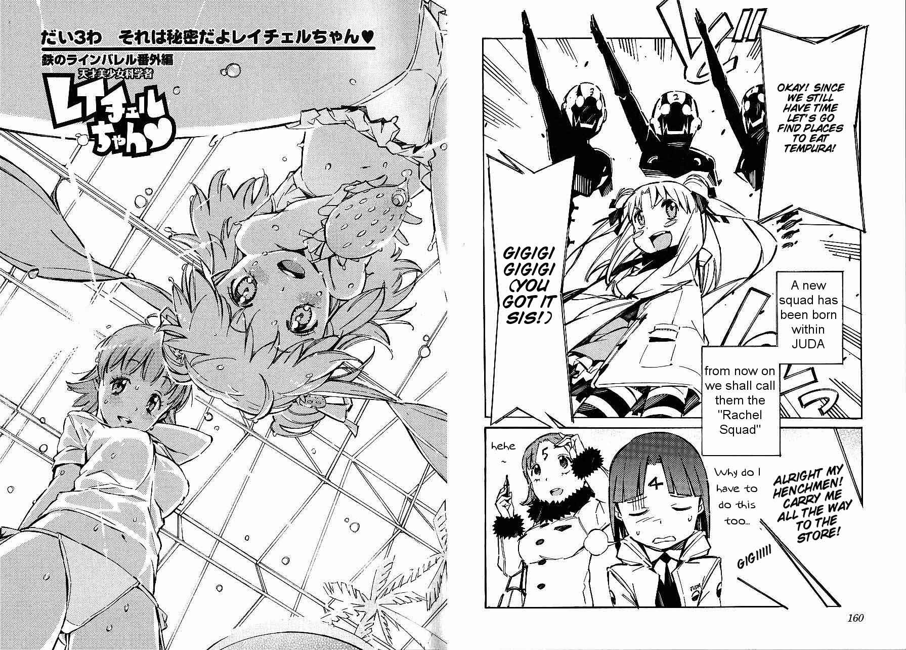 Page 7 Chapter 46.2 Linebarrels of Iron