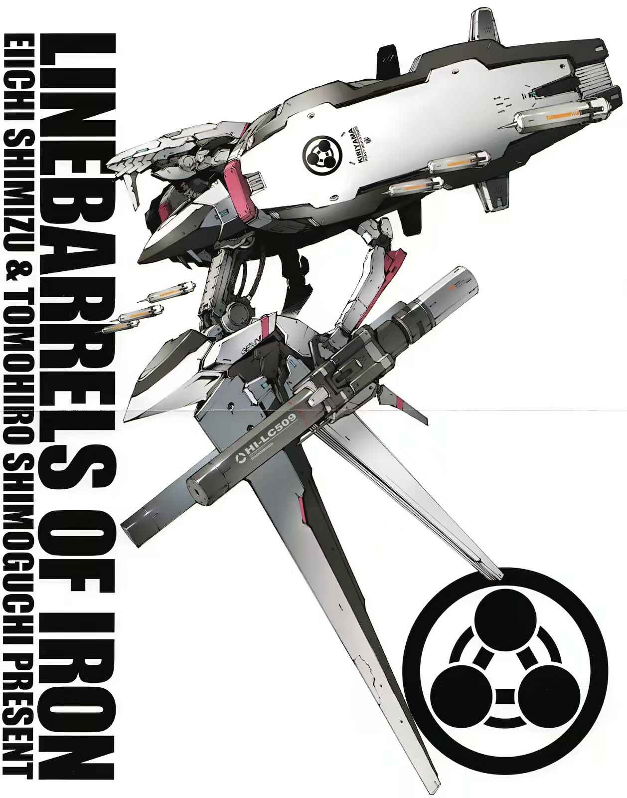 Page 3 Chapter 109 Linebarrels of Iron