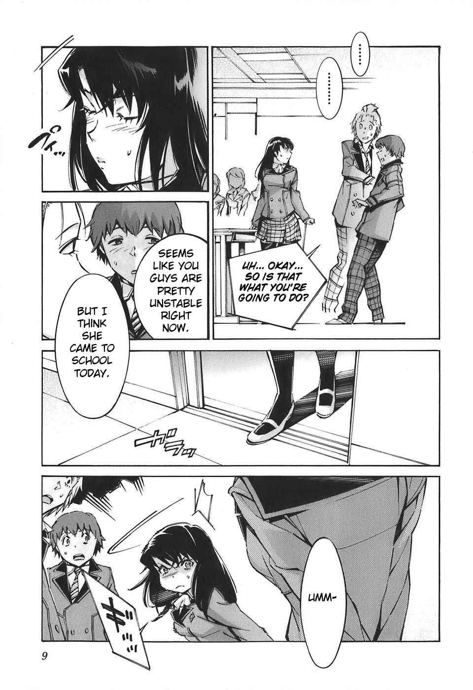 Page 14 Chapter 51 Linebarrels of Iron