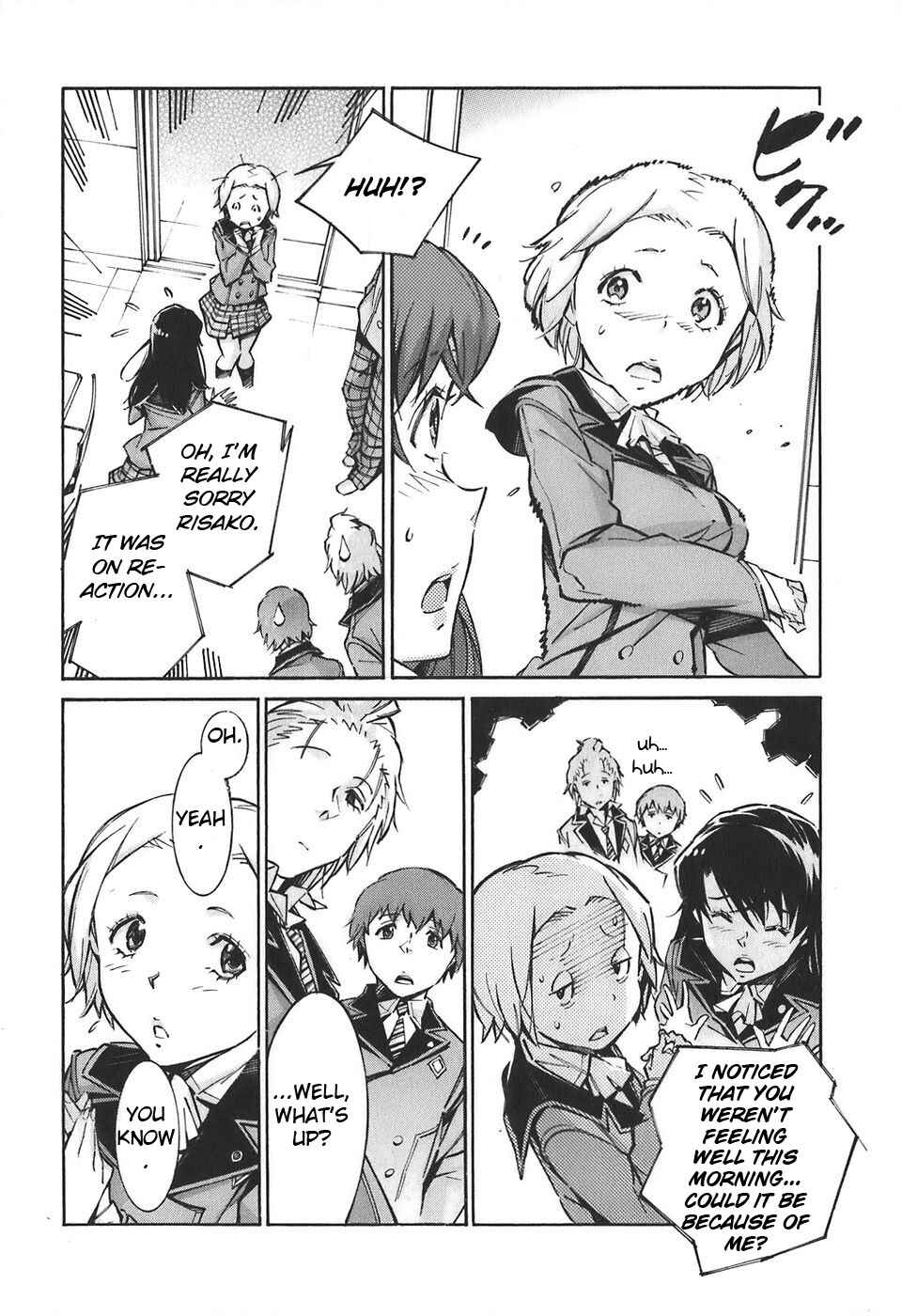 Page 15 Chapter 51 Linebarrels of Iron