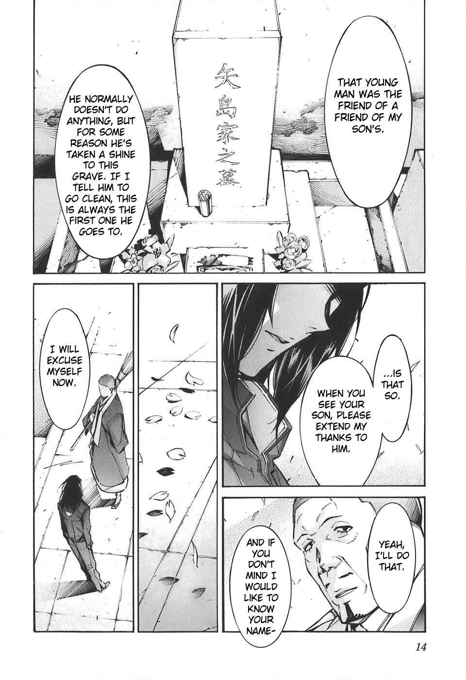 Page 19 Chapter 51 Linebarrels of Iron