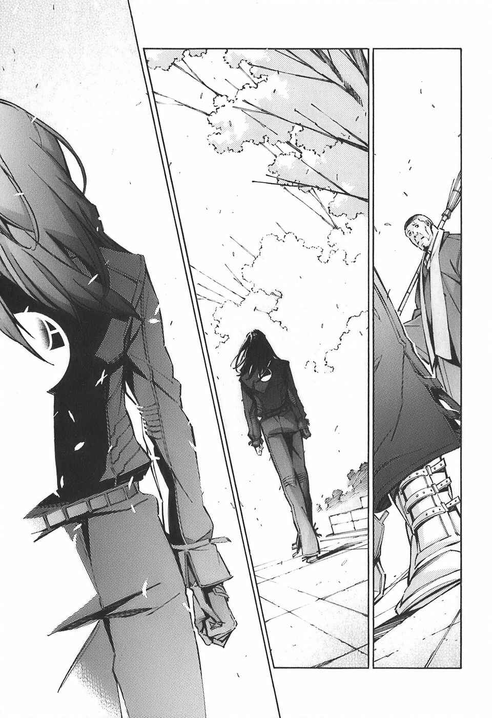 Page 20 Chapter 51 Linebarrels of Iron