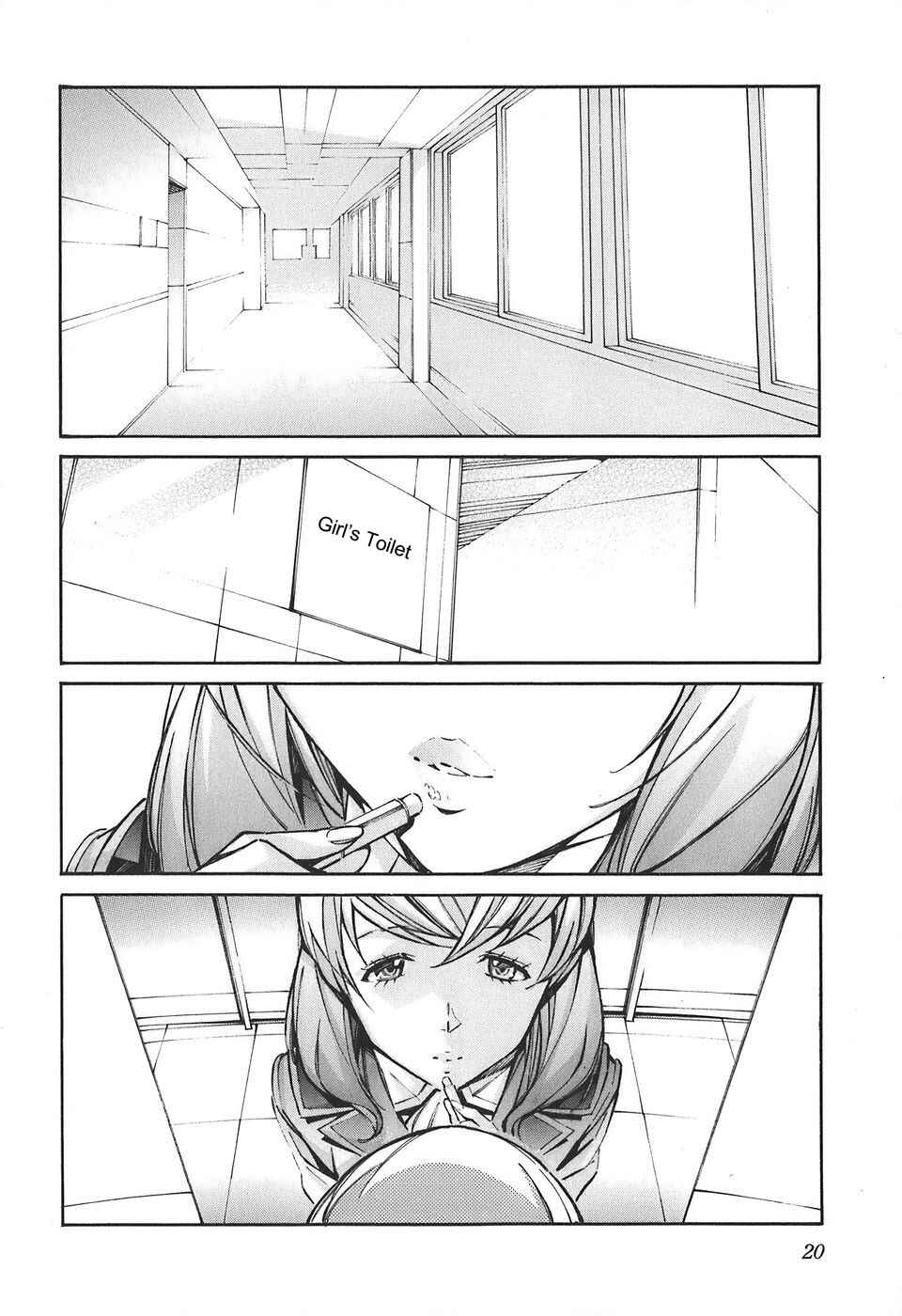 Page 25 Chapter 51 Linebarrels of Iron