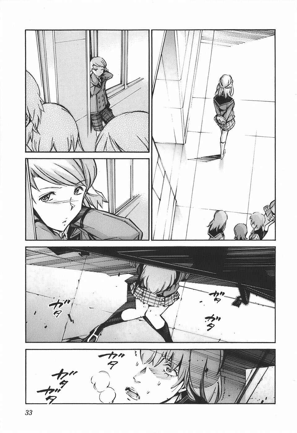 Page 38 Chapter 51 Linebarrels of Iron
