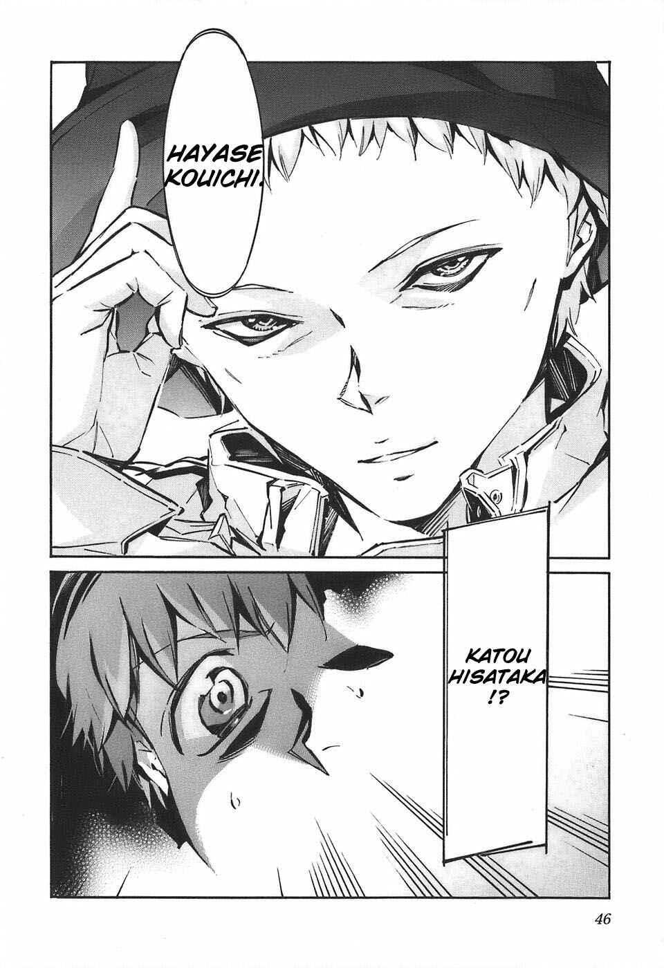 Page 51 Chapter 51 Linebarrels of Iron