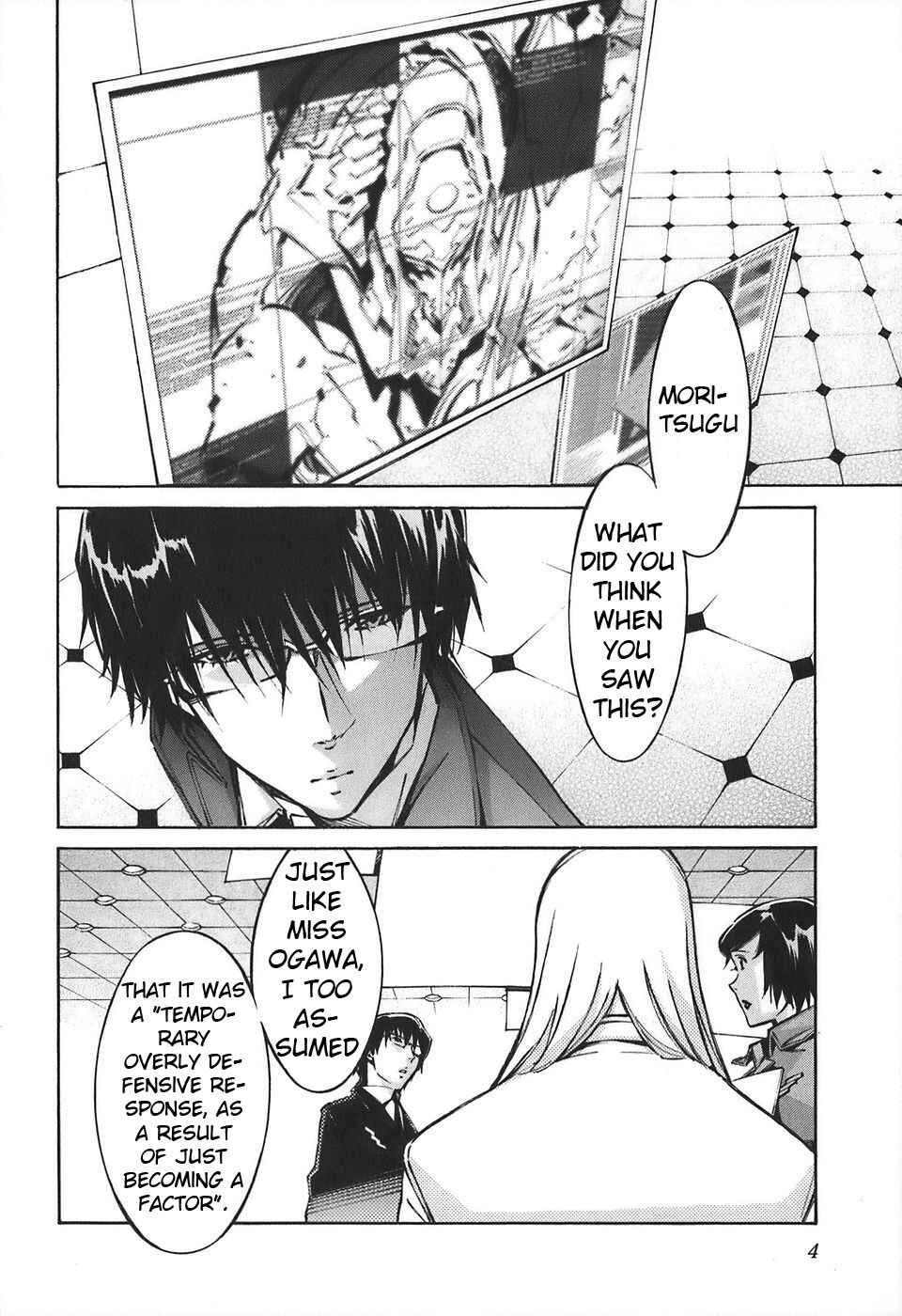 Page 9 Chapter 51 Linebarrels of Iron